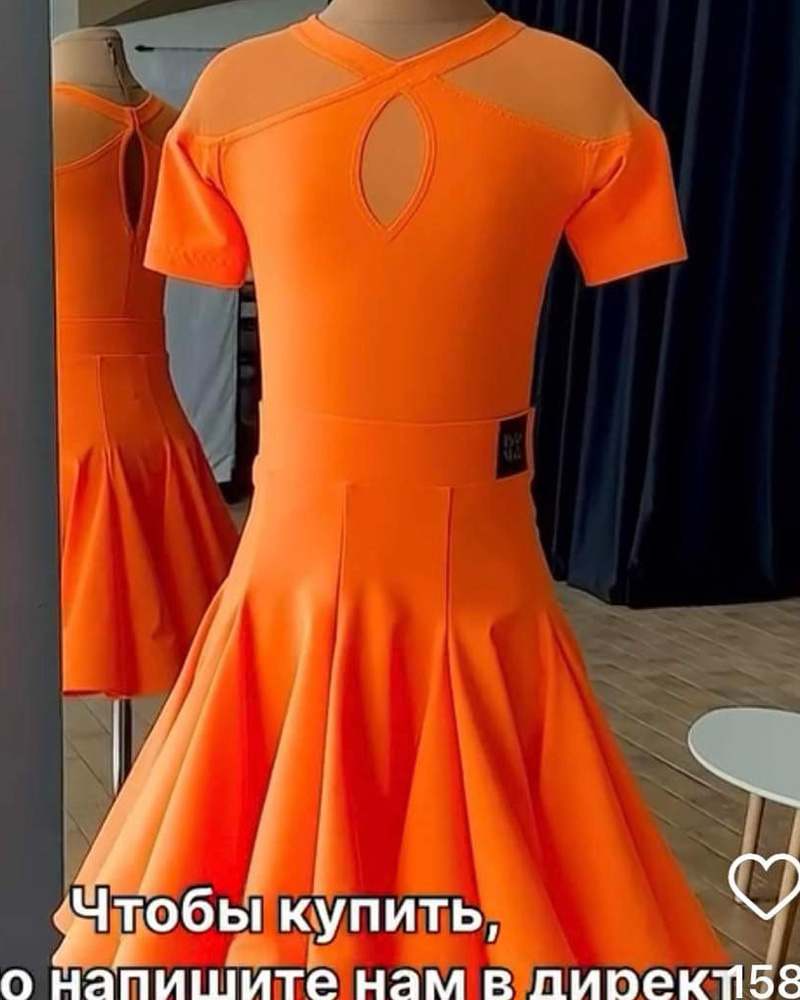 Pre-teen approved costume sample