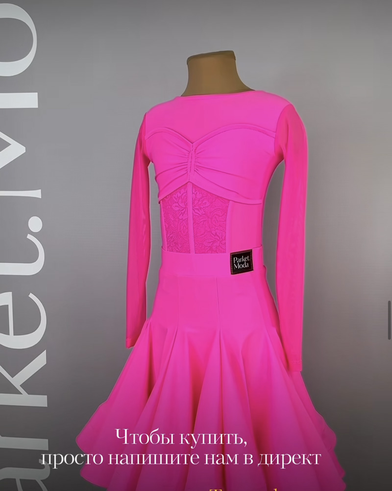 Pre-teen non-approved costume sample